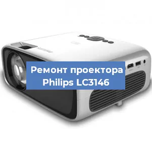 Замена поляризатора на проекторе Philips LC3146 в Москве